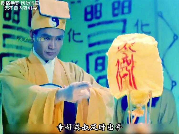 驱魔道长电影,驱魔道长电影未删减版