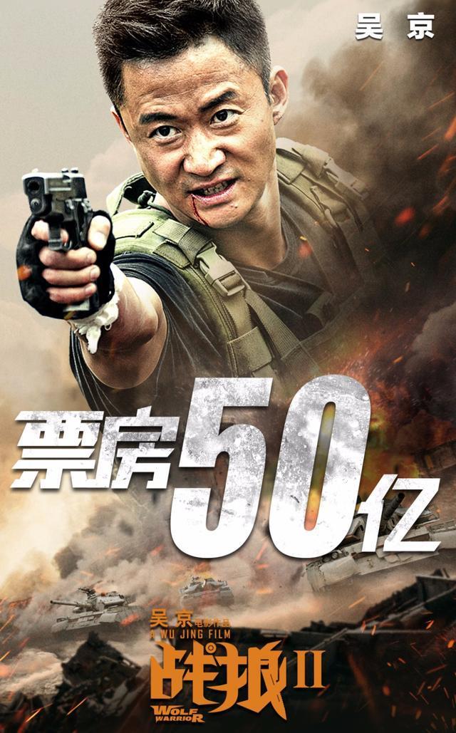 电影战狼2免费观看,电影战狼2免费在线观看