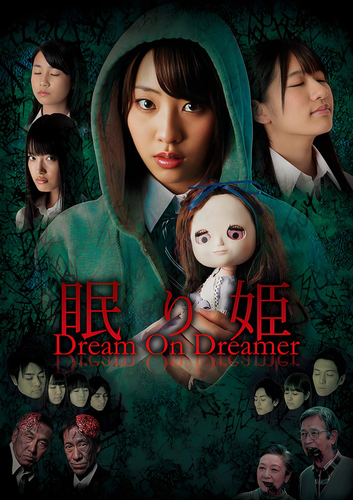 睡美人电影,睡美人2011未删减在线奔驰影院