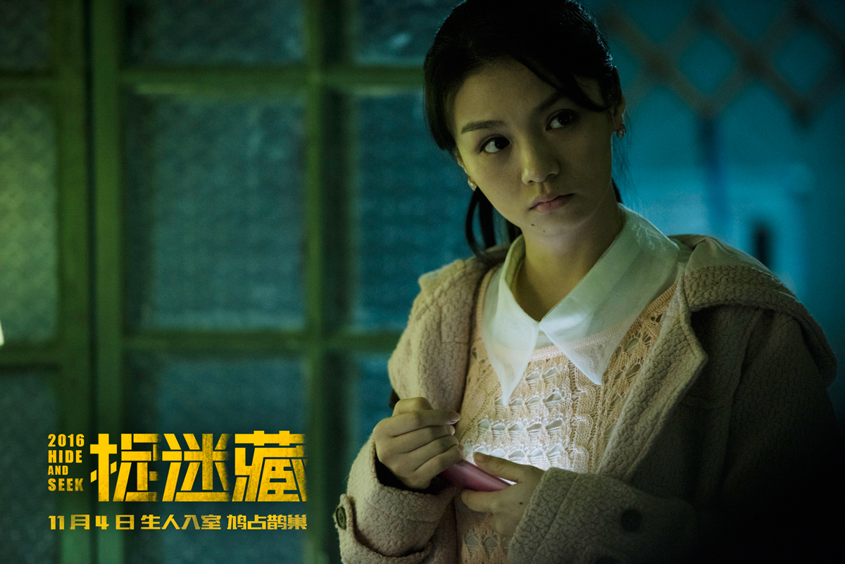 捉迷藏电影,捉迷藏电影美国 捉迷藏电影,捉迷藏电影美国
