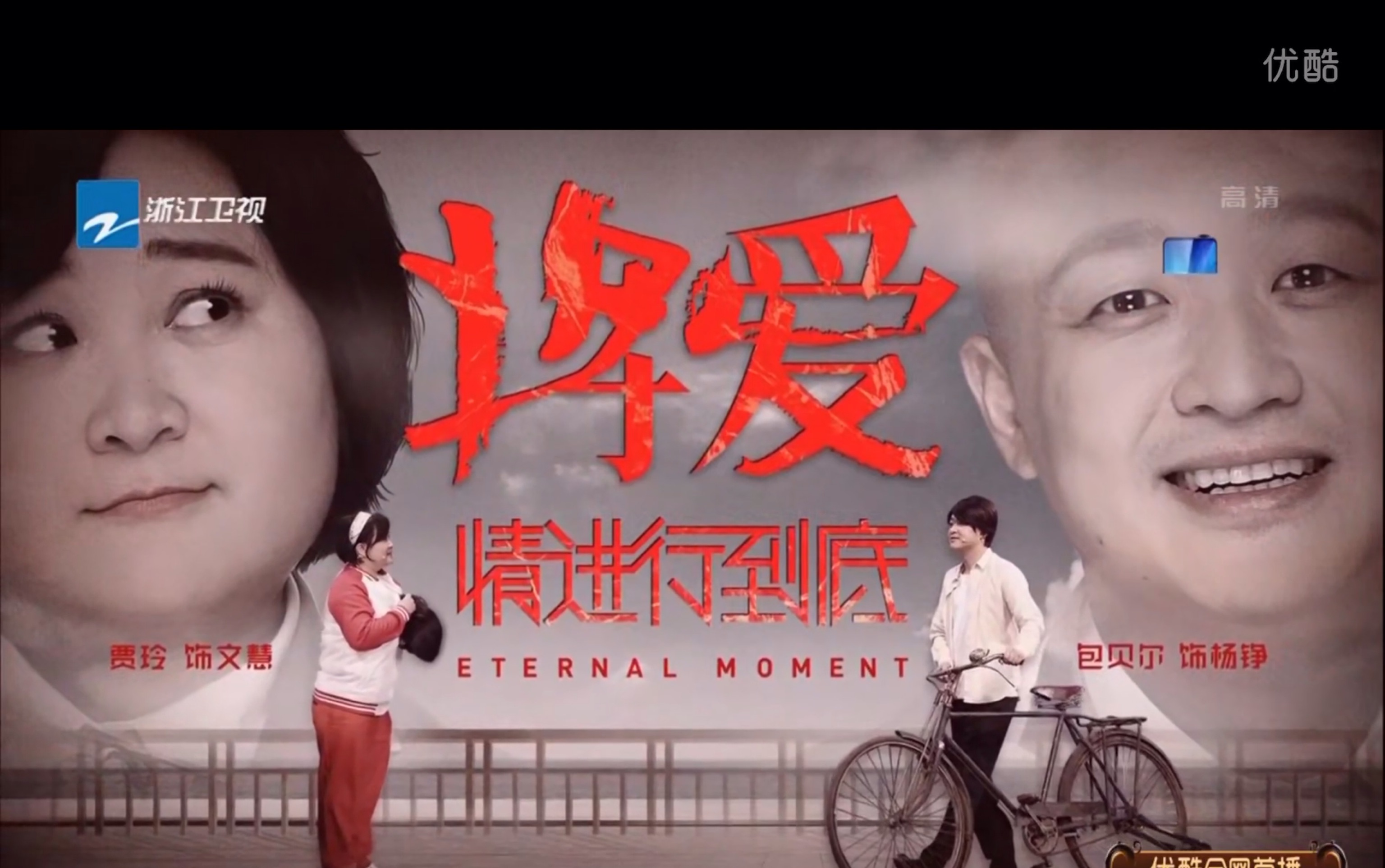 将爱进行到底电影,将爱进行到底电影下载