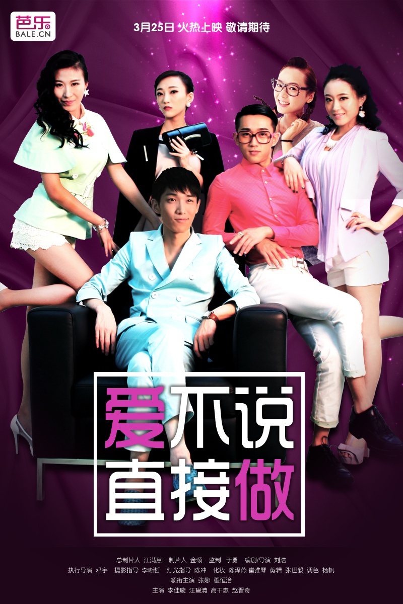 201314电影,201314电影免费观看 201314电影,201314电影免费观看