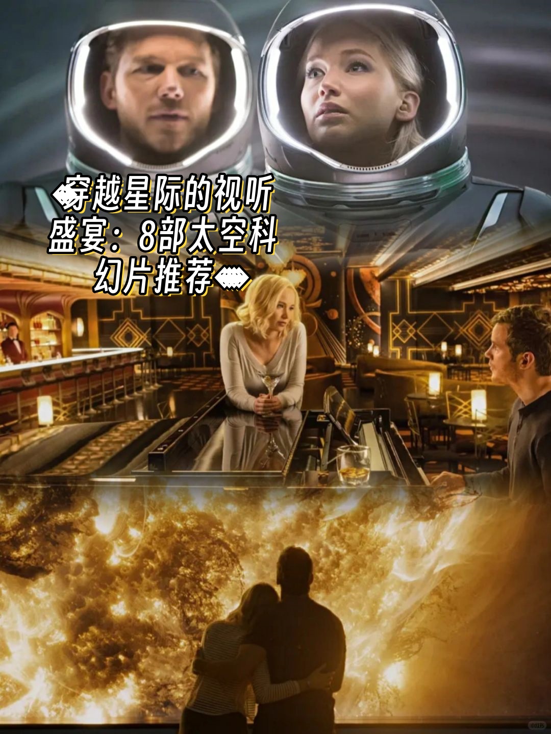 时空线索电影,时空线索电影下载