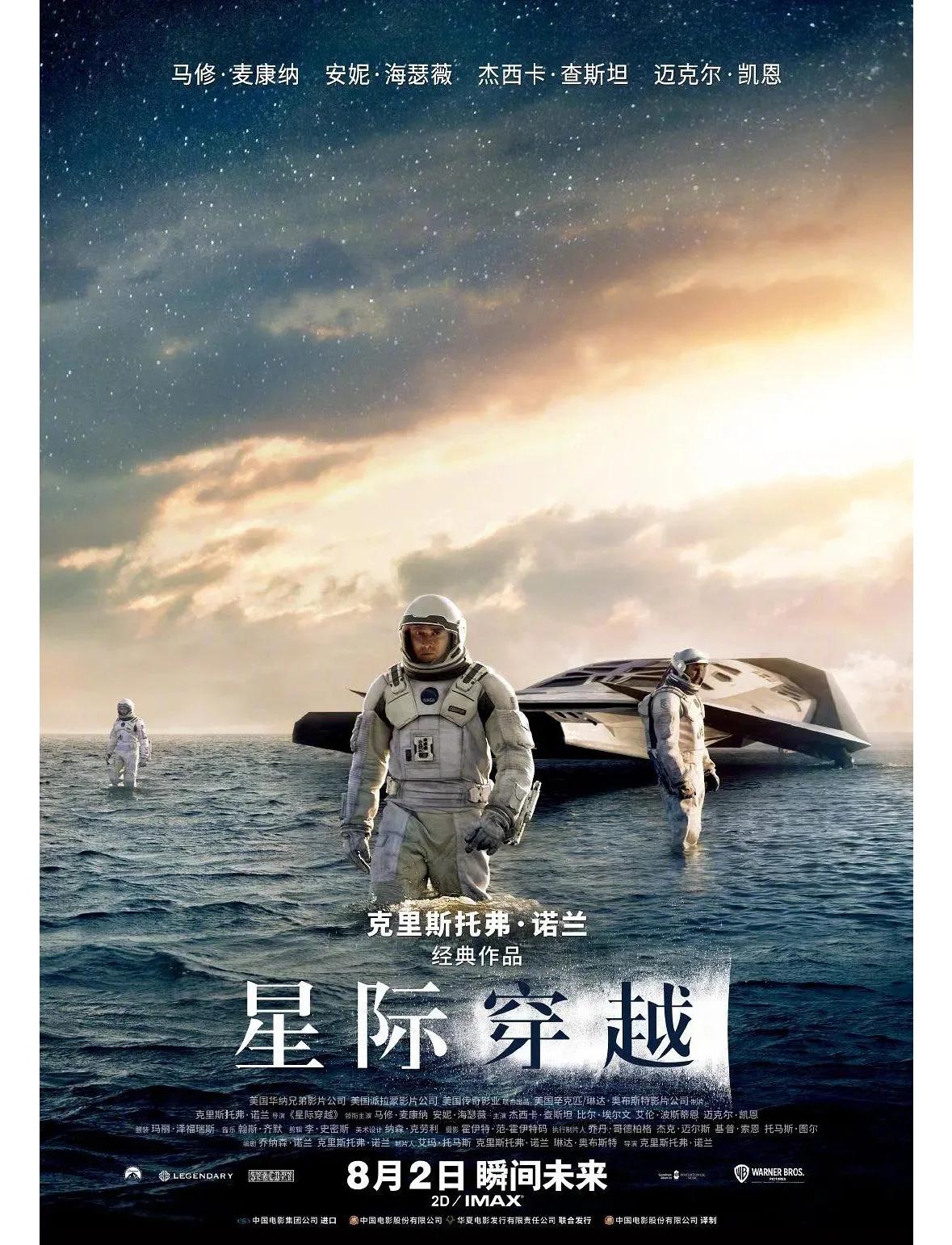时空线索电影,时空线索电影下载