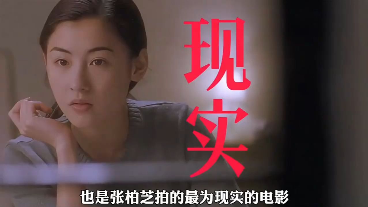 忘不了电影,刘青云阿sa古天乐张柏芝