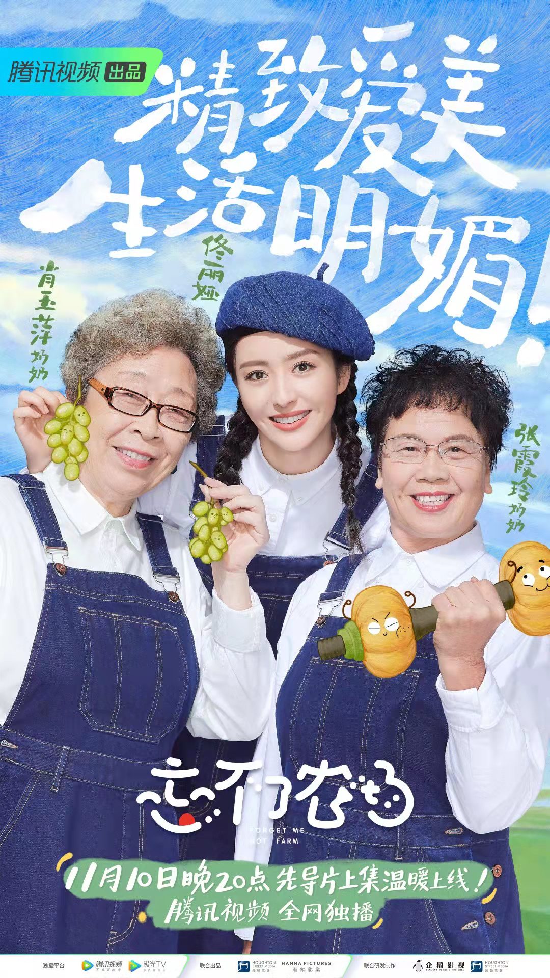 忘不了电影,刘青云阿sa古天乐张柏芝