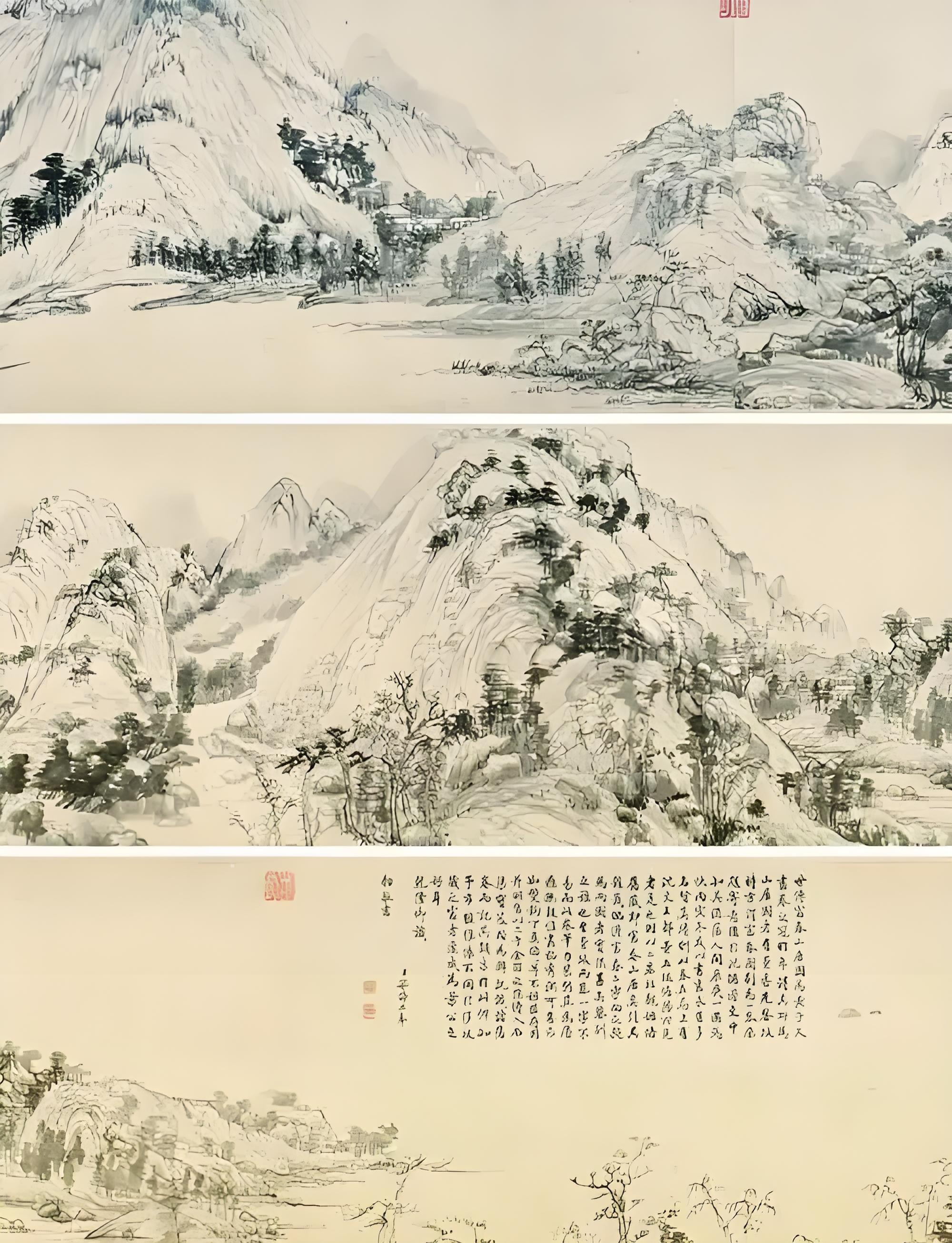 富春山居图电影高清,富春山居图电影国语免费版