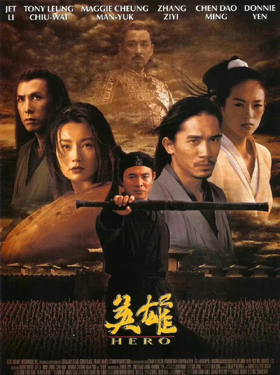 精武英雄电影,李连杰精武英雄电影