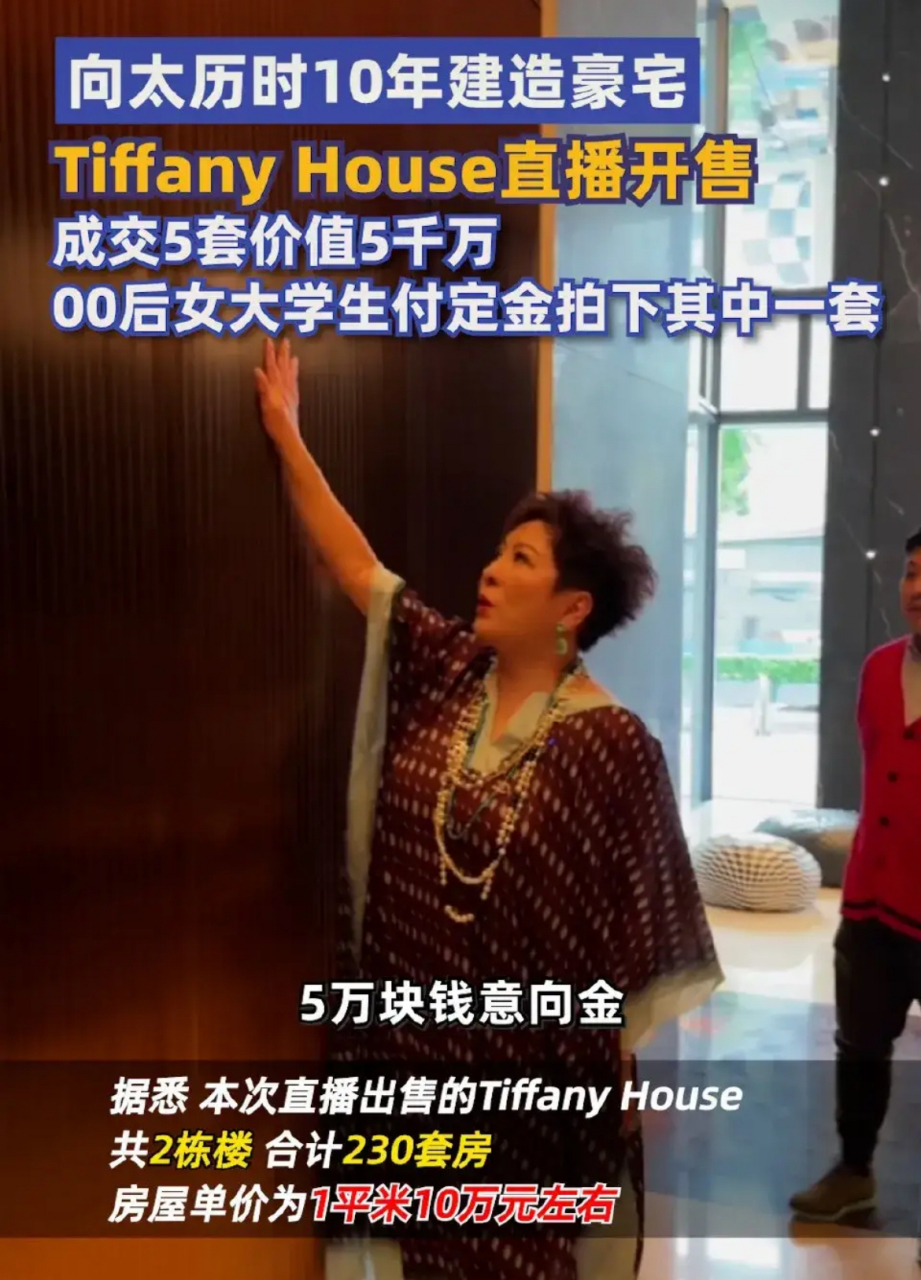 八百电影在线直播,八百电影在线直播观看