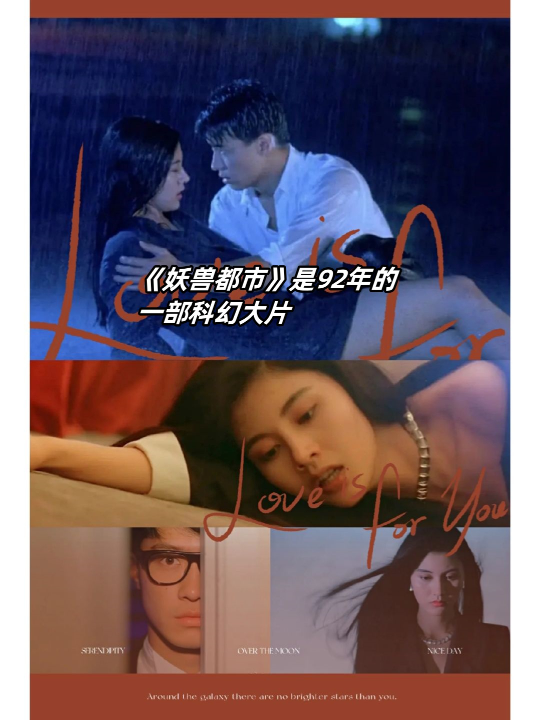 妖医电影,妖医电影结局是什么