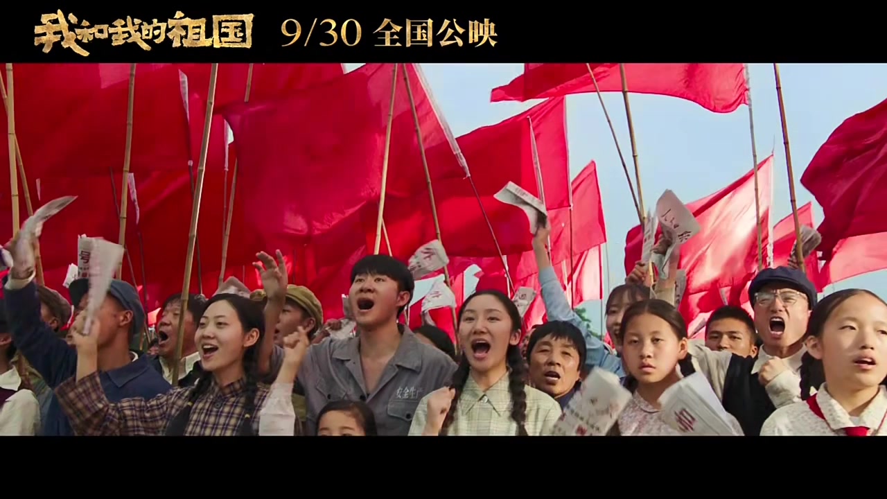 我和我的祖国电影下载,我和我的祖国 1080P 下载 我和我的祖国电影下载,我和我的祖国 1080P 下载
