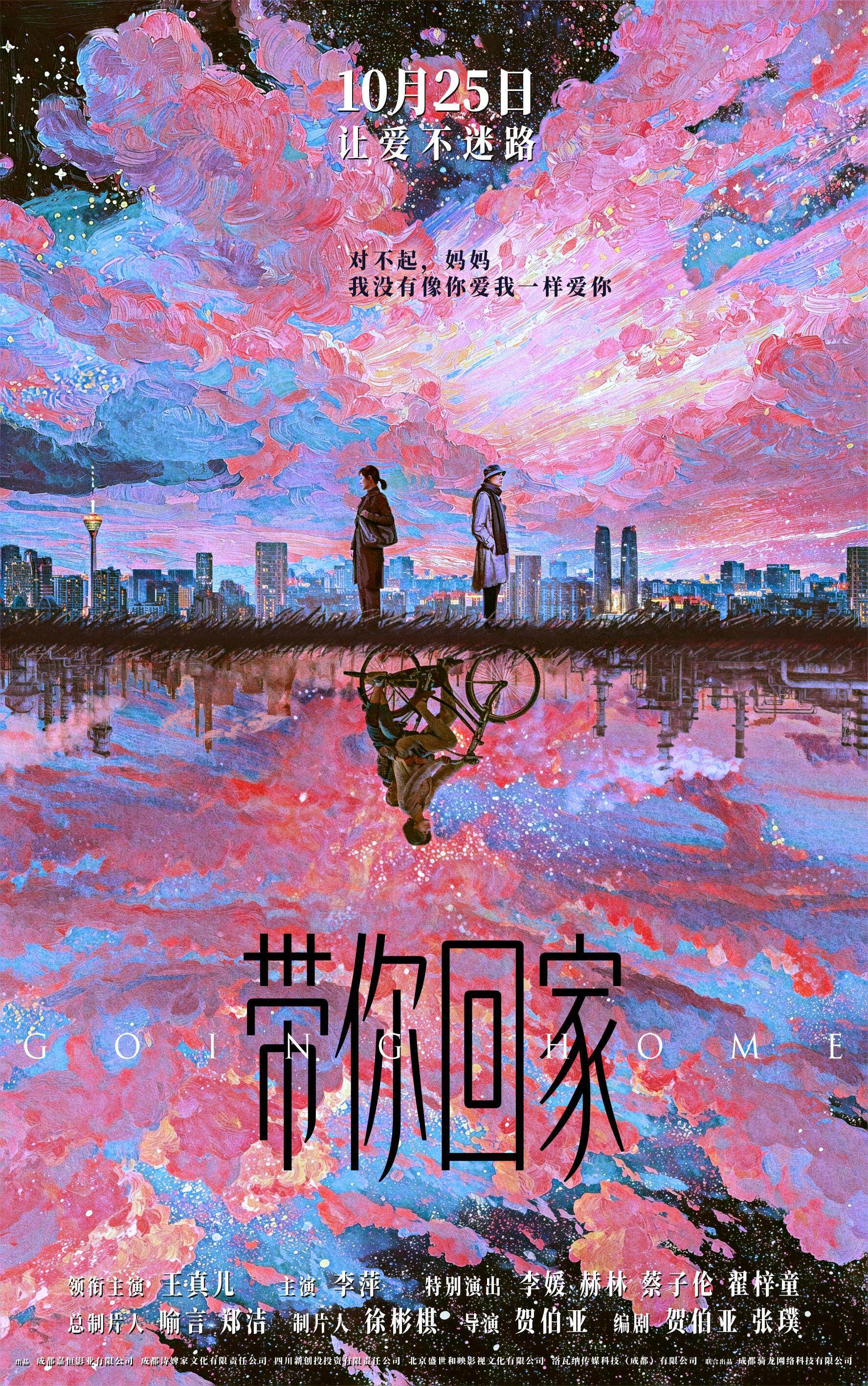 升级电影,升级电影下载 升级电影,升级电影下载