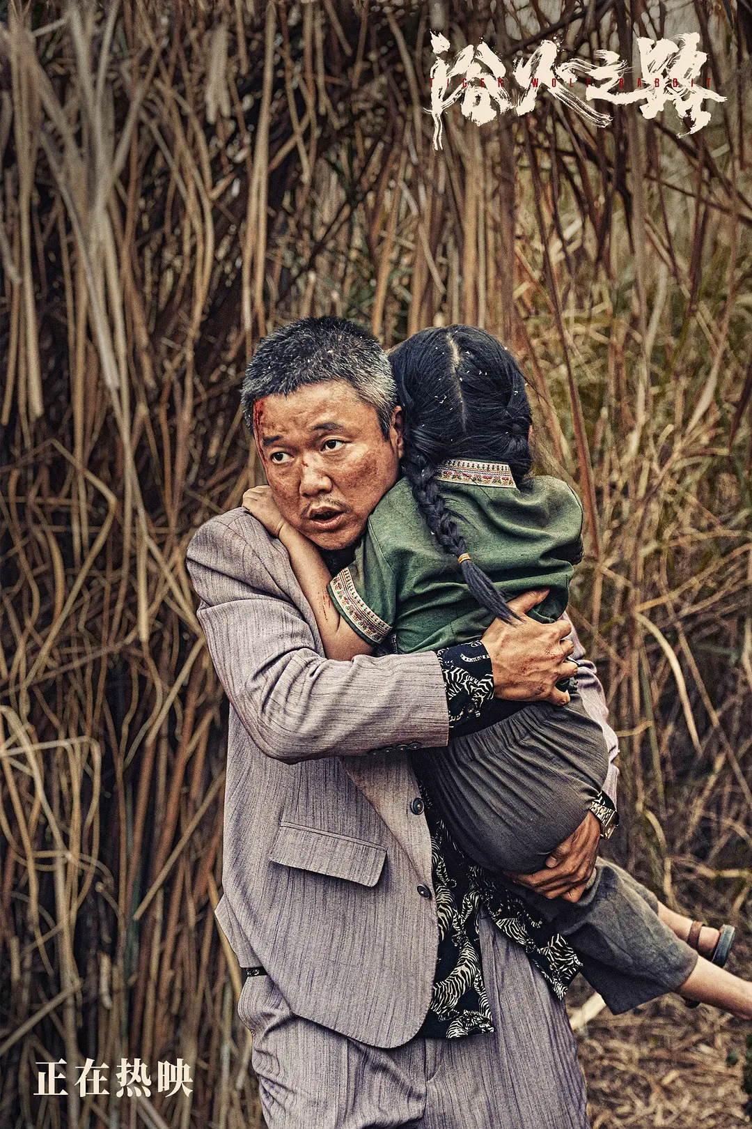 偷拐抢骗电影,偷拐抢骗电影高清免费观看