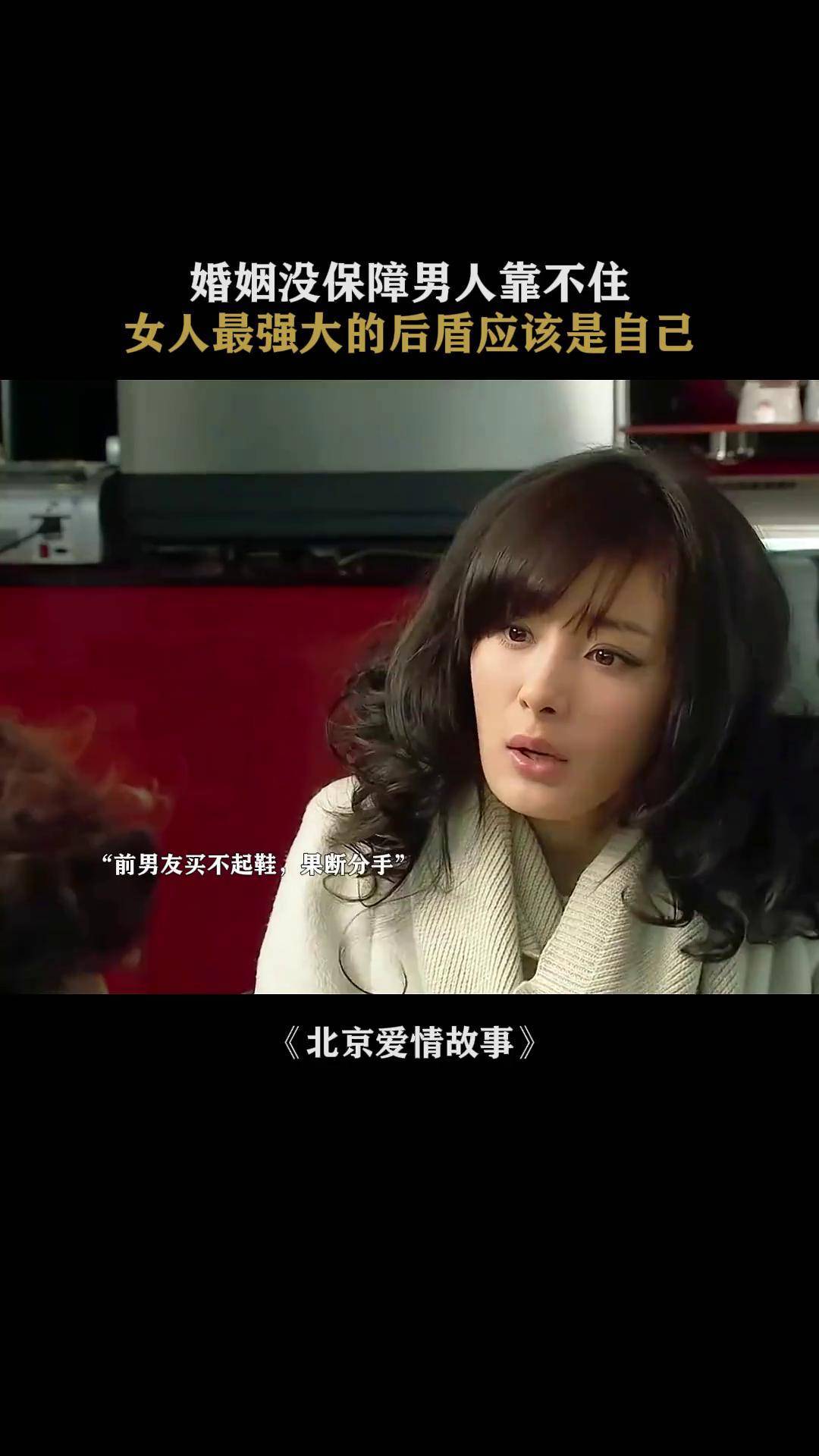 北京爱情故事电影版下载,北京爱情故事电影版下载百度网盘