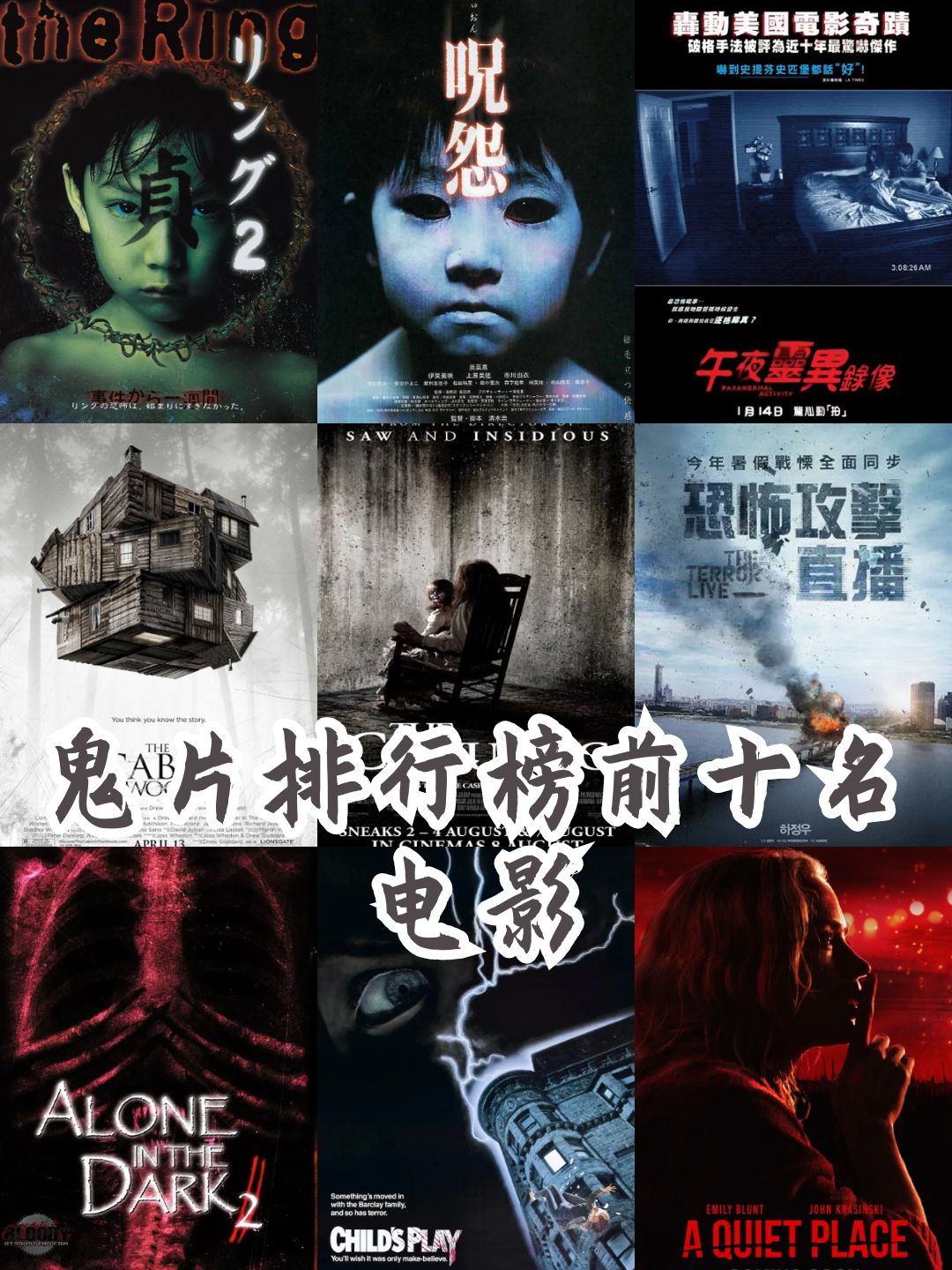 失眠症电影,失眠症电影演员表
