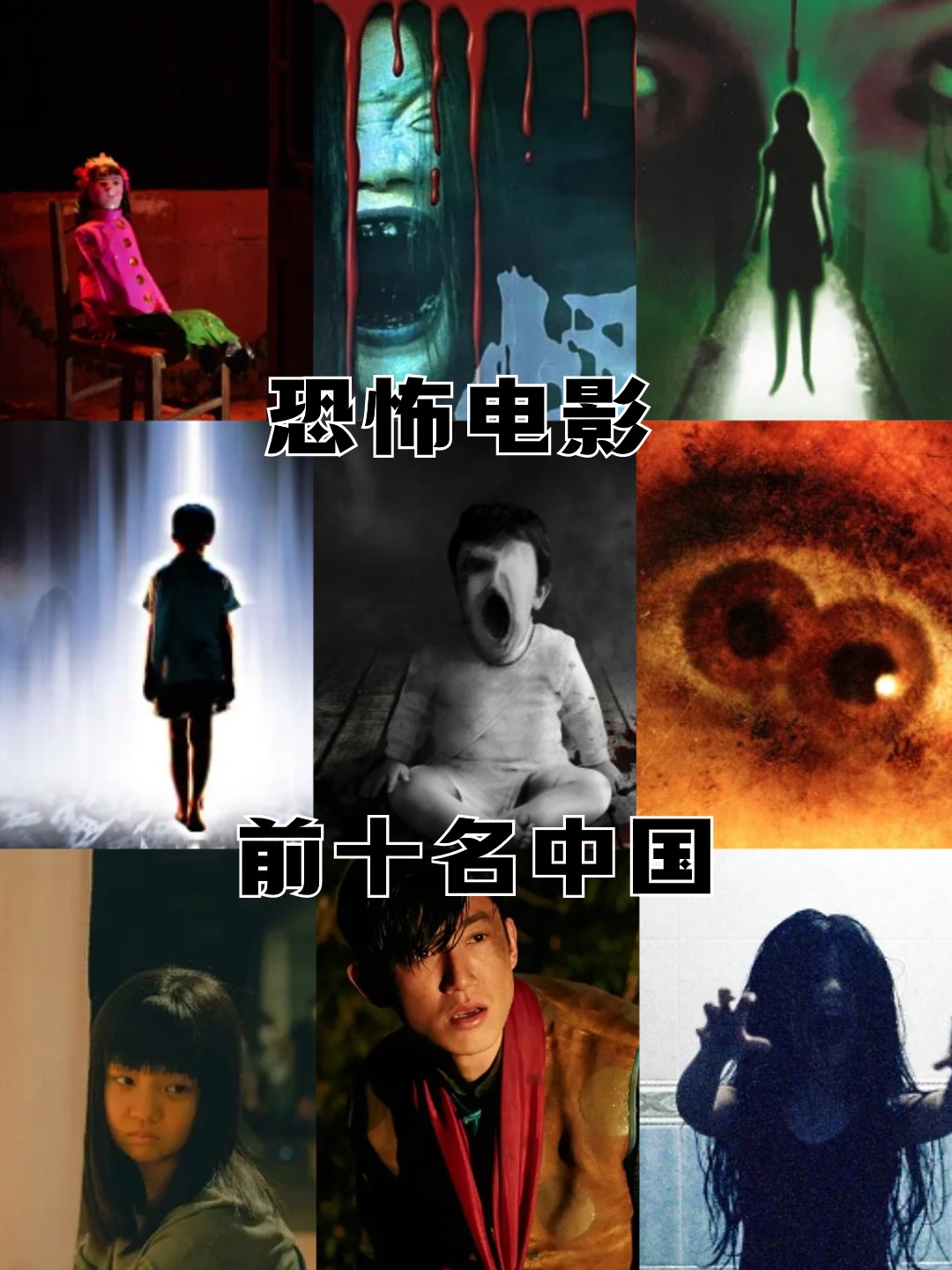 失眠症电影,失眠症电影演员表