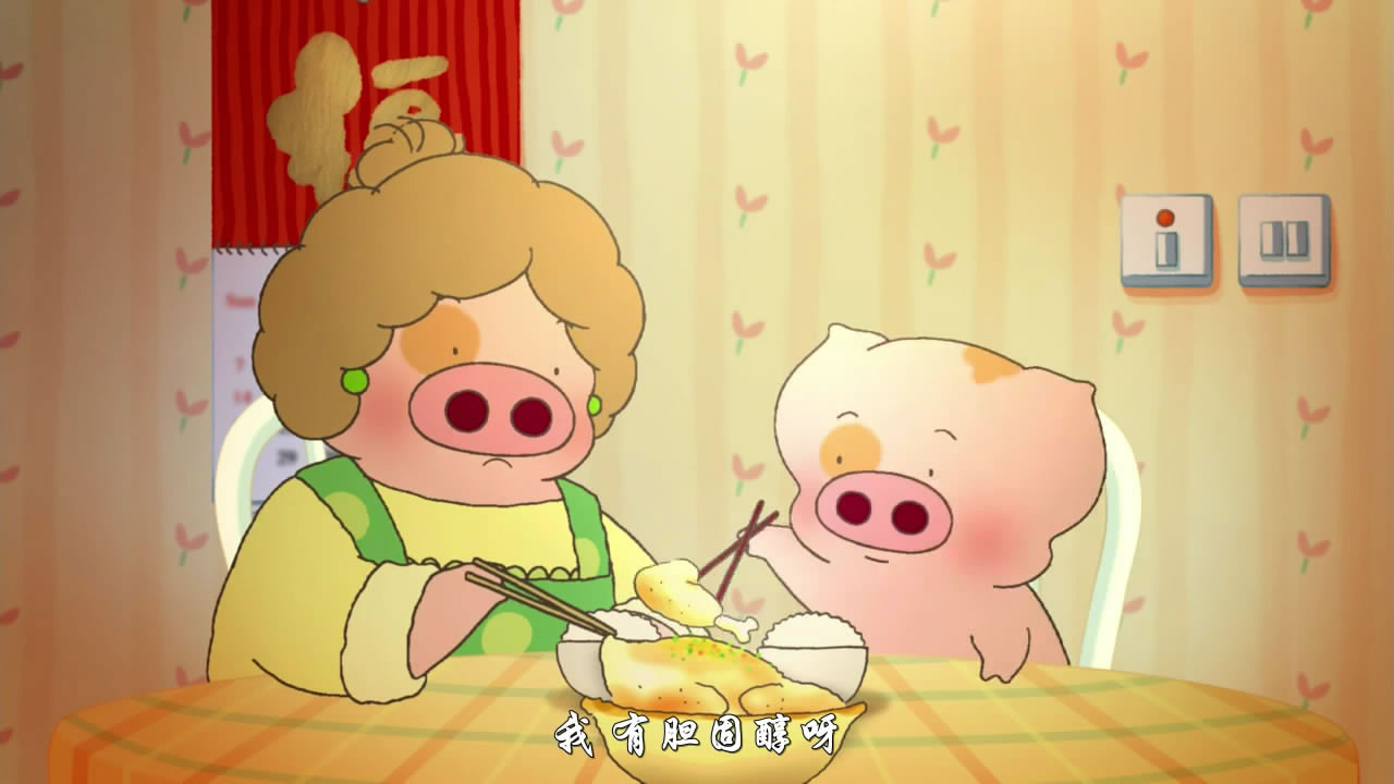 麦兜电影网,麦兜大电影在线观看 麦兜电影网,麦兜大电影在线观看