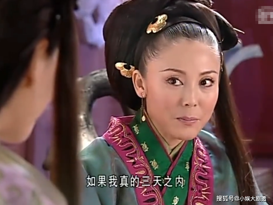 三女休夫电影,三女休夫电影潘长江长的啥耳朵