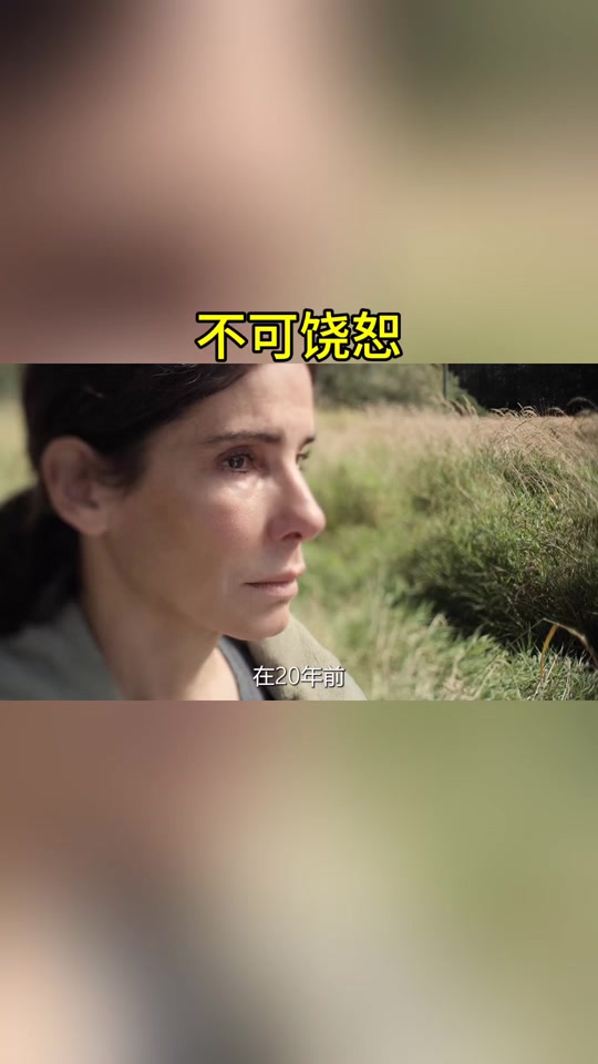 电影不可饶恕,电影不可饶恕在线 电影不可饶恕,电影不可饶恕在线