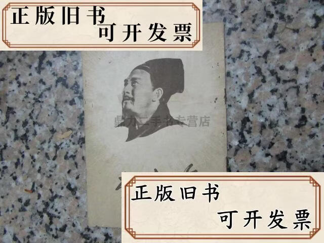 李时珍电影,李时珍电影免费播放 李时珍电影,李时珍电影免费播放