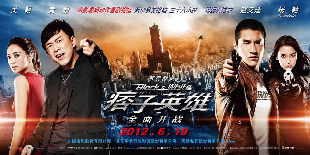 痞子英雄电影版百度影音,痞子英雄在线观看无删减完整版高清