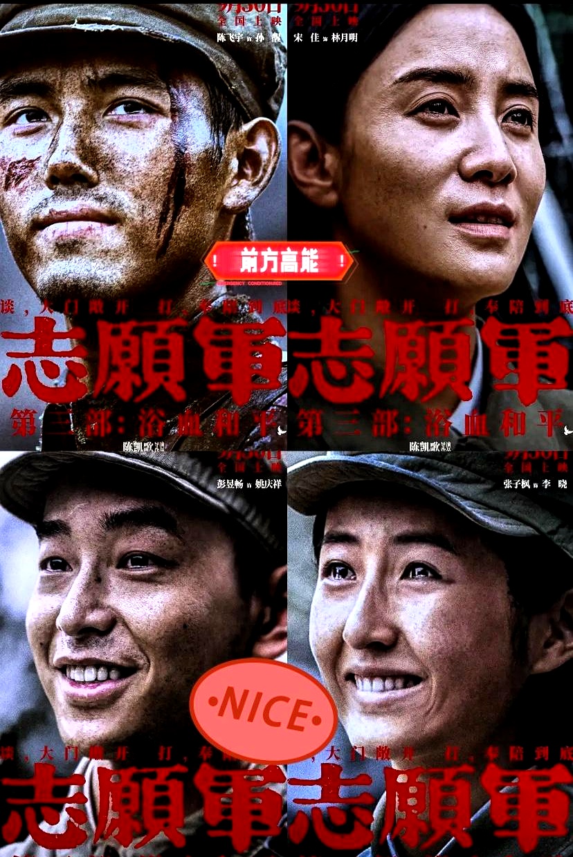 英雄无泪电影,英雄无泪电影完整版