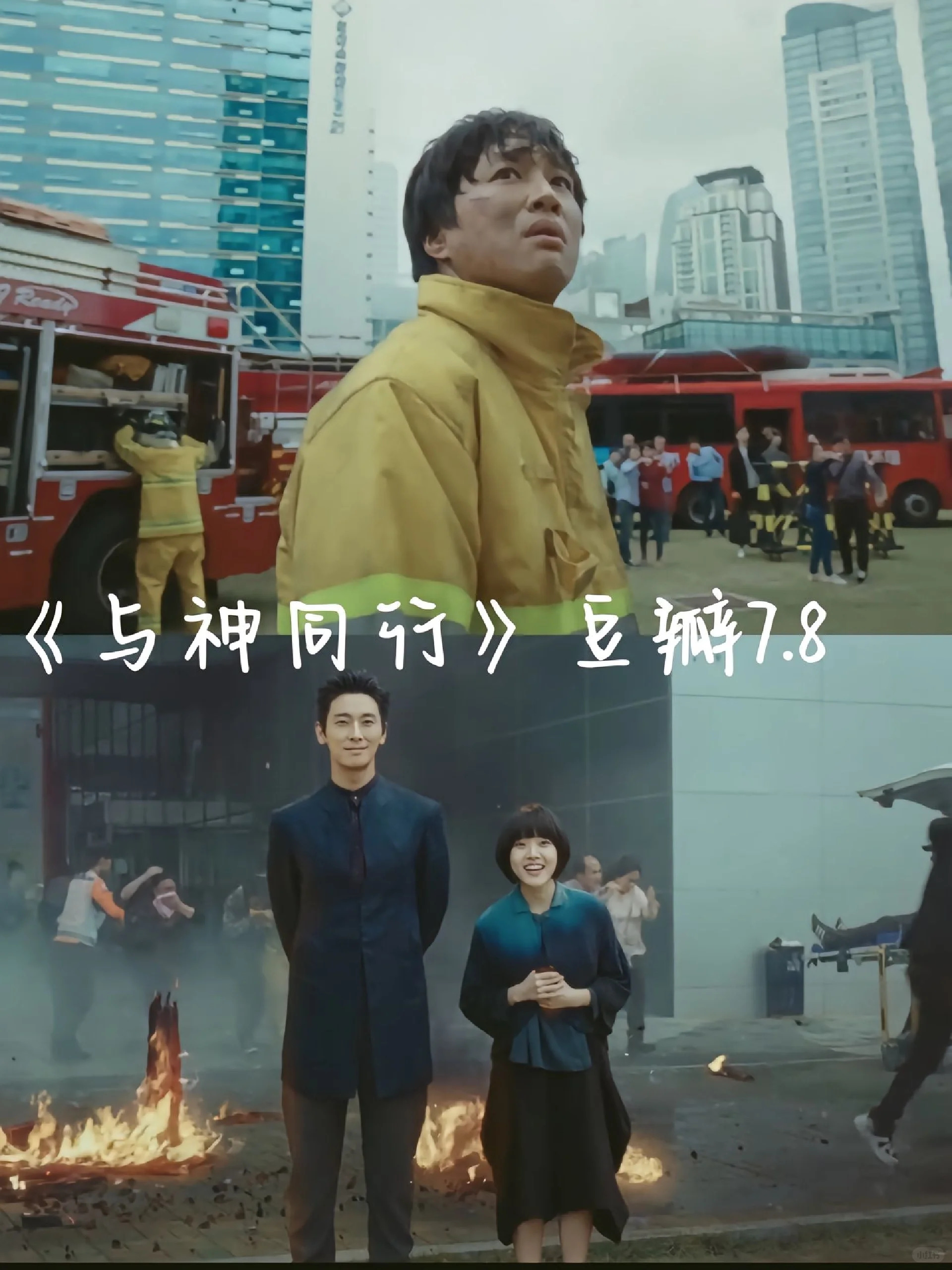 勇往直前电影,勇往直前电影在线观看