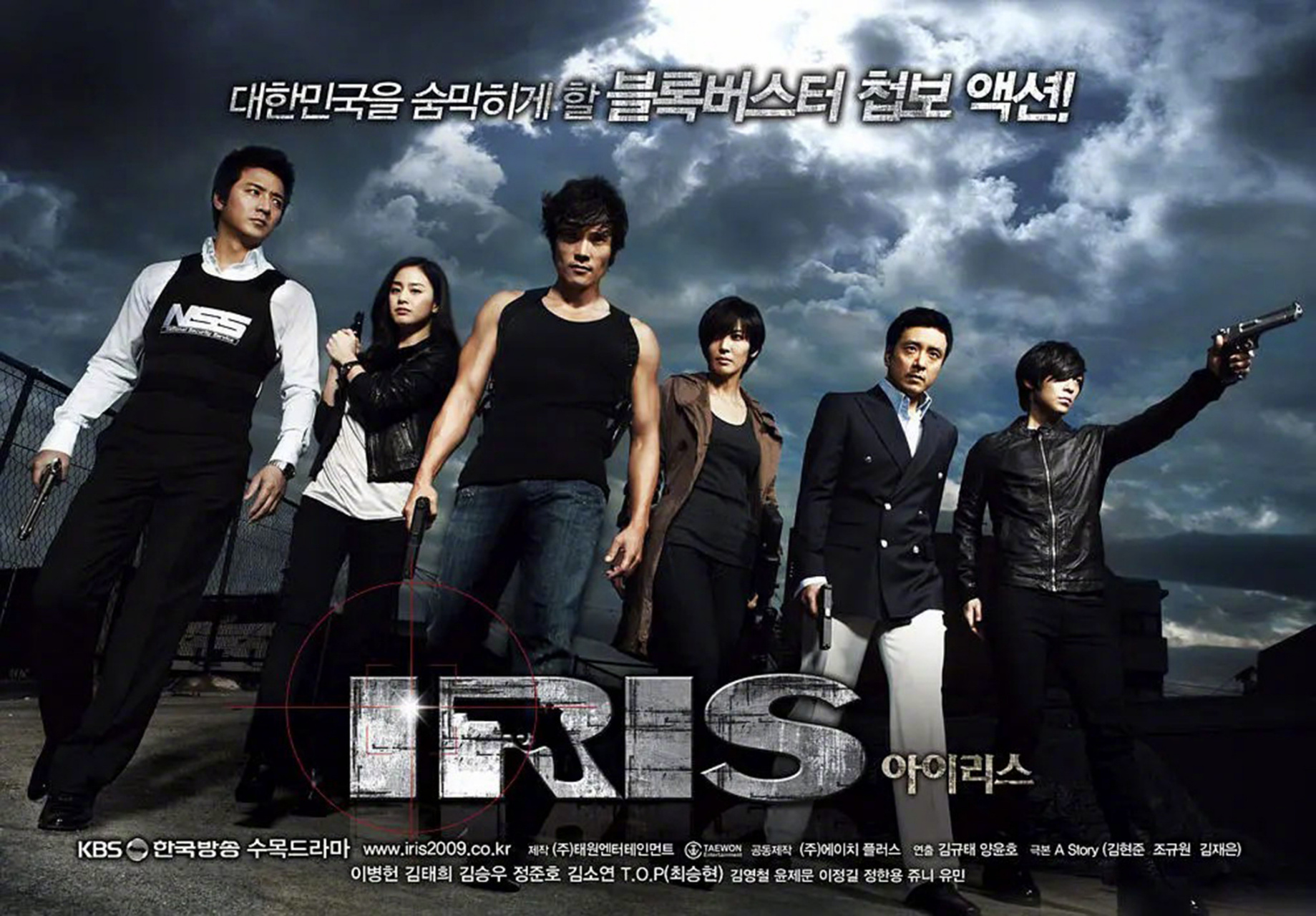 iris电影版,iris电影版2电影