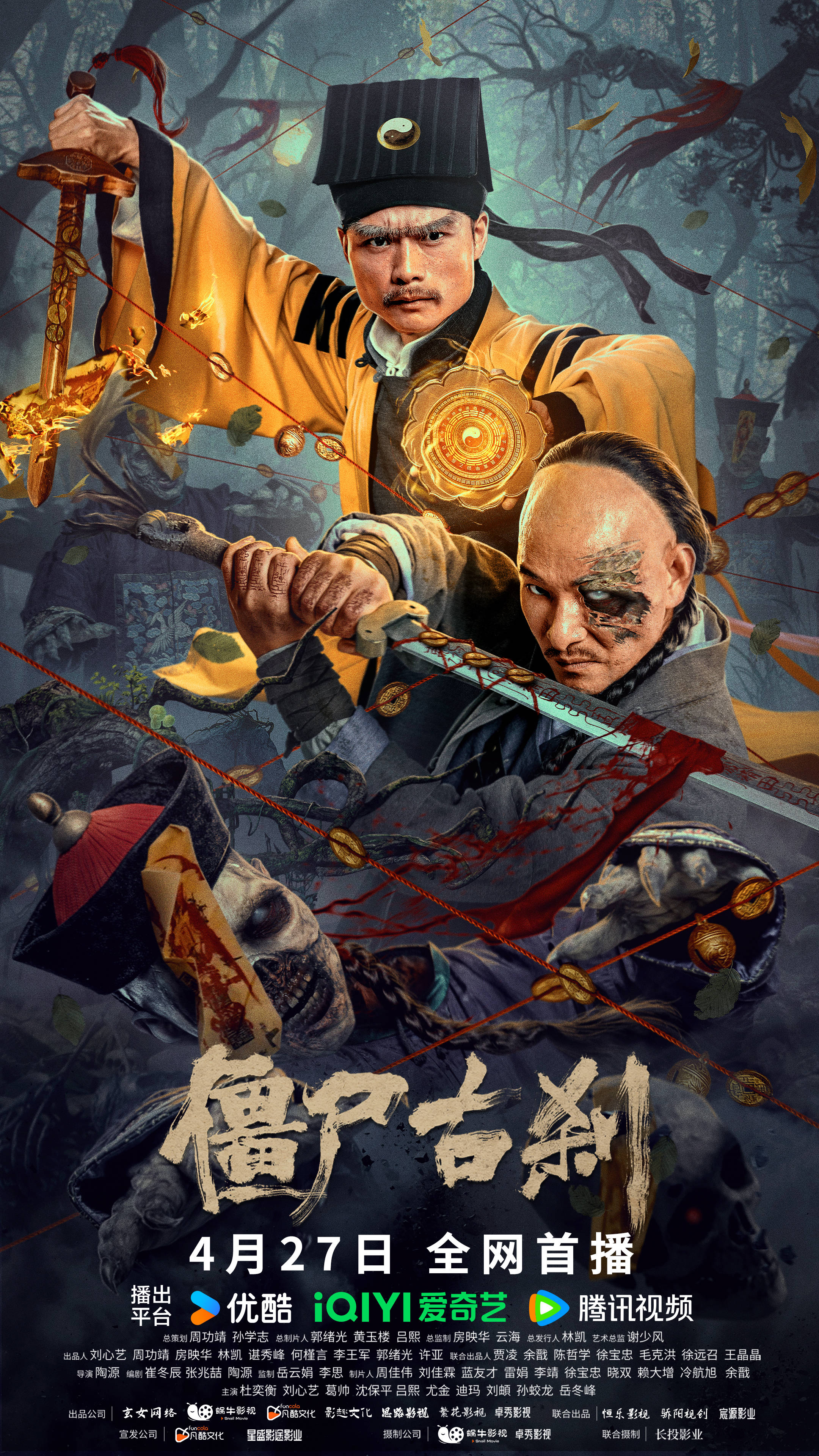 僵尸电影下载,僵尸电影下载百度网盘 僵尸电影下载,僵尸电影下载百度网盘