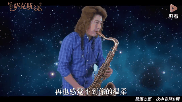 星语心愿之再爱电影,星语心愿之再爱的演员表
