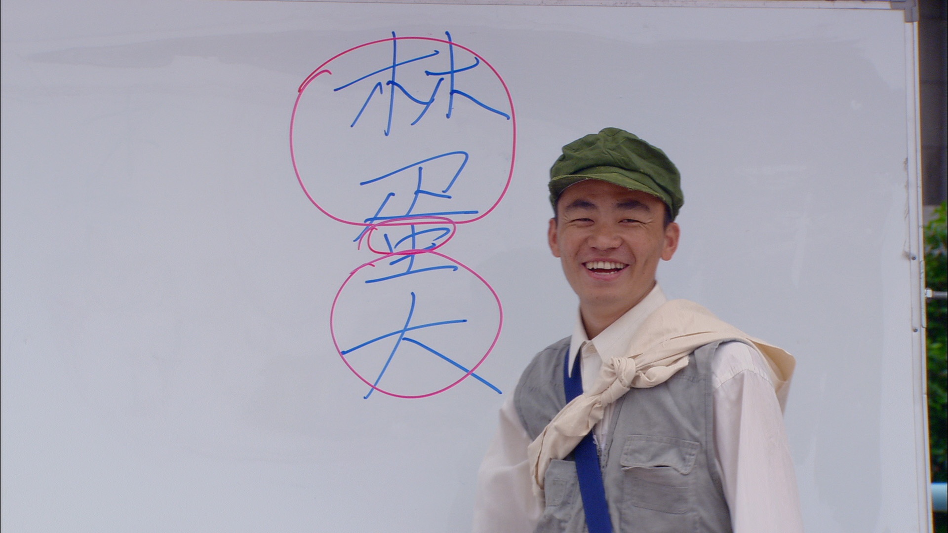 神通乡巴佬电影,神通乡巴佬电影播放