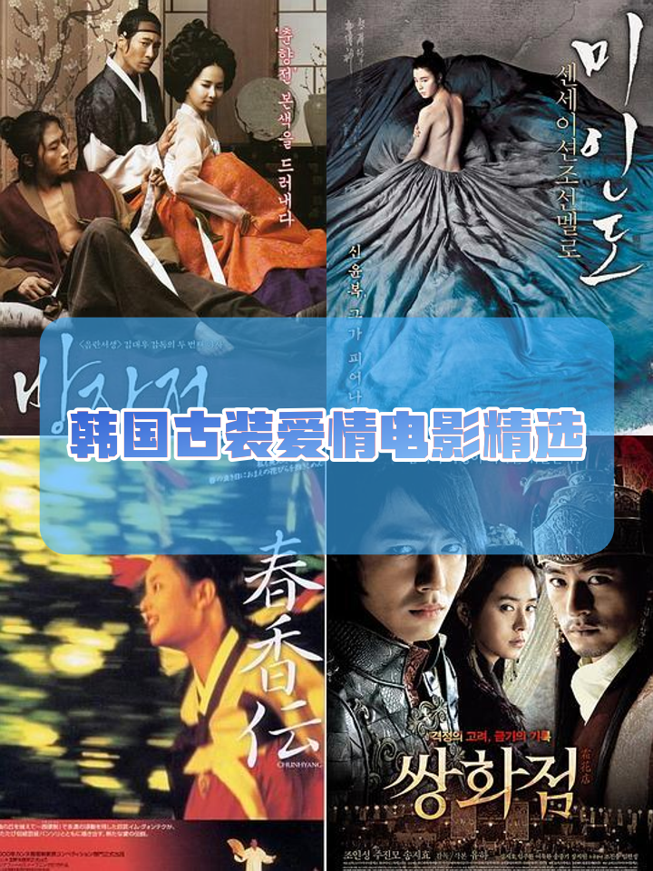 深情触摸韩国电影,深情触摸韩国电影原唱完整版?