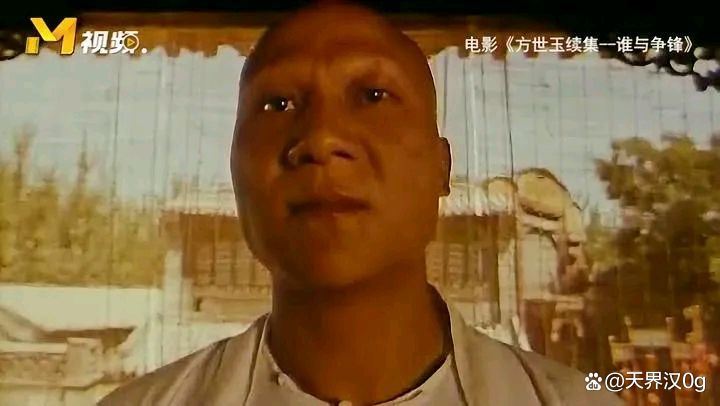 方世玉1电影,方世玉1电影粤语