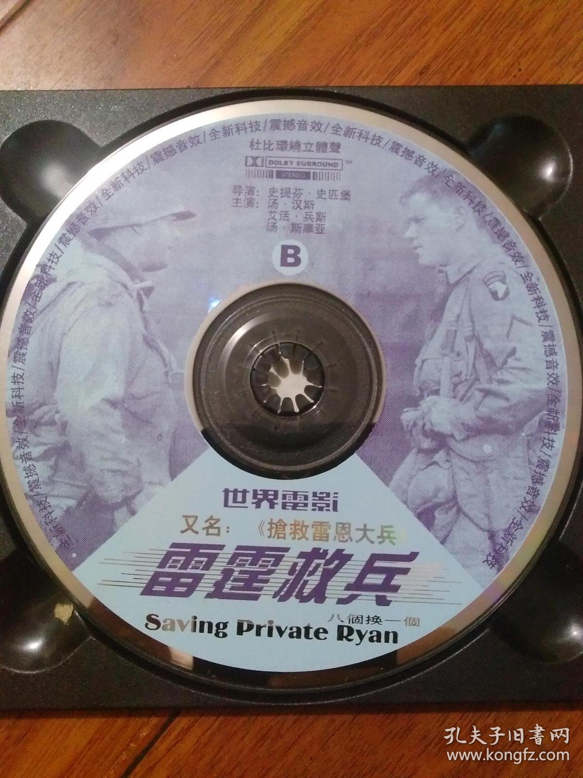雷霆救兵电影,雷霆救兵电影免费观看