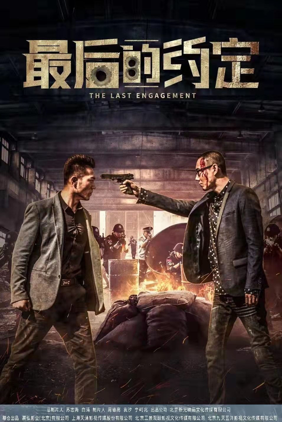 分歧者2:绝地反击电影,分歧者2绝地反击免费完整版