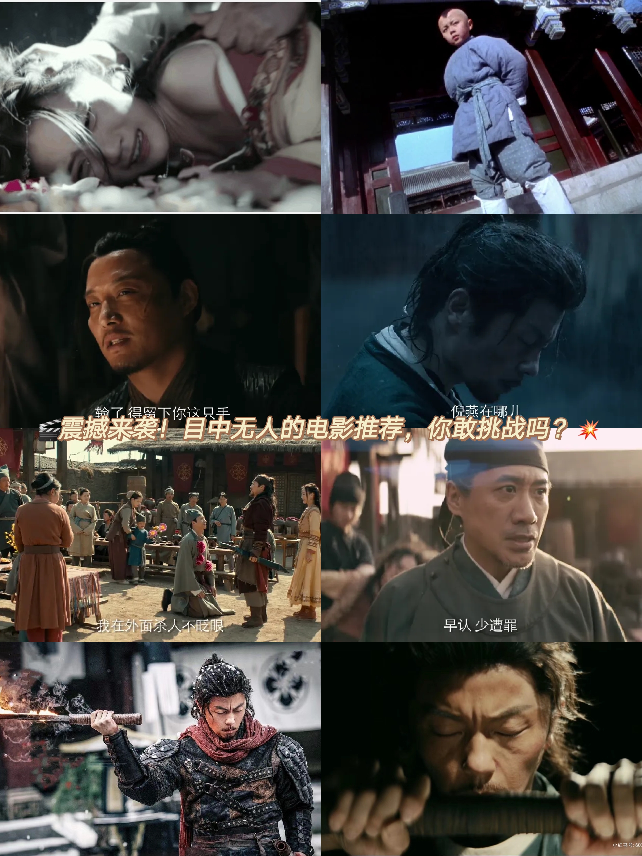 查无此人电影,查无此人电影2012