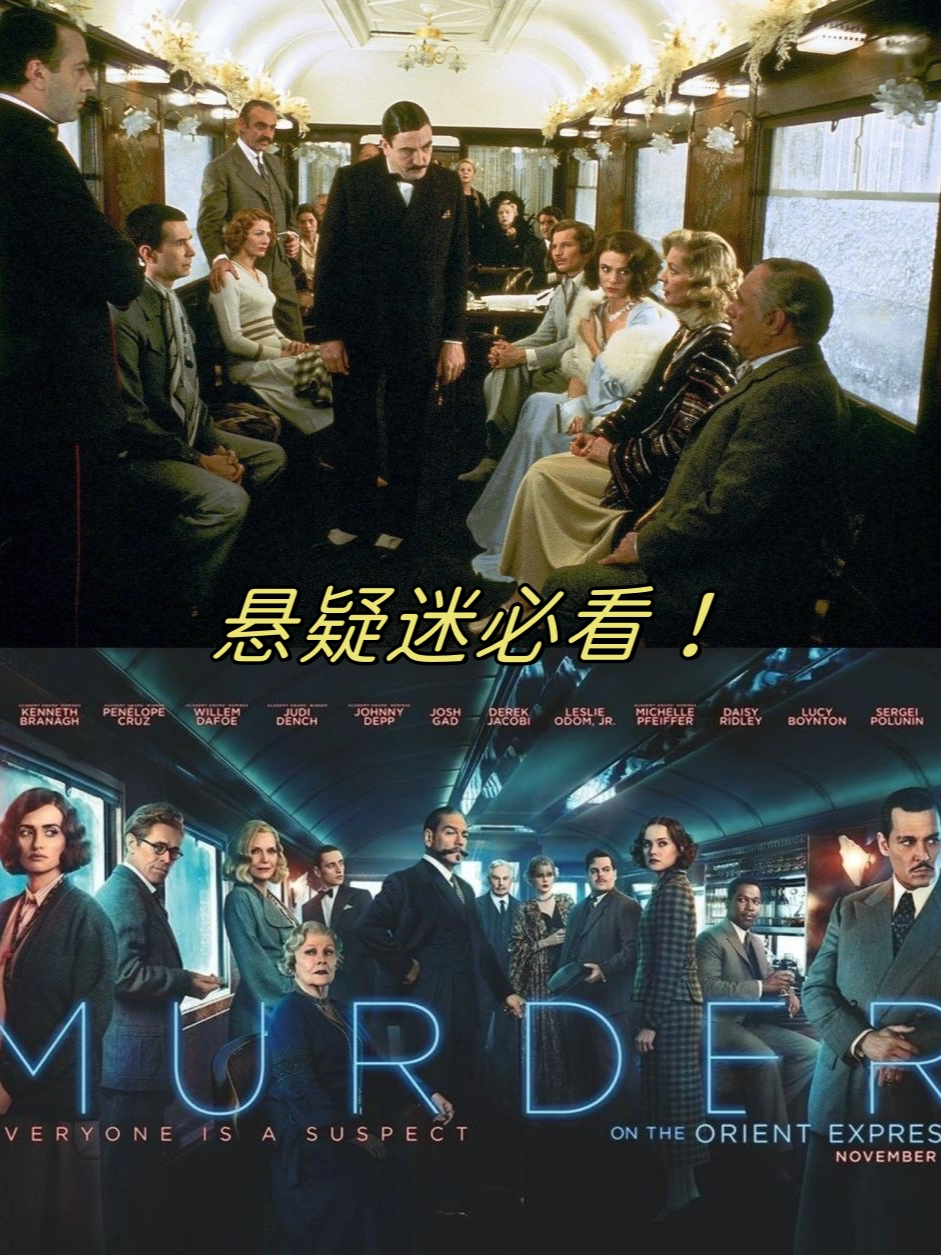 超脑48小时电影,超脑48小时电影主角开车插曲