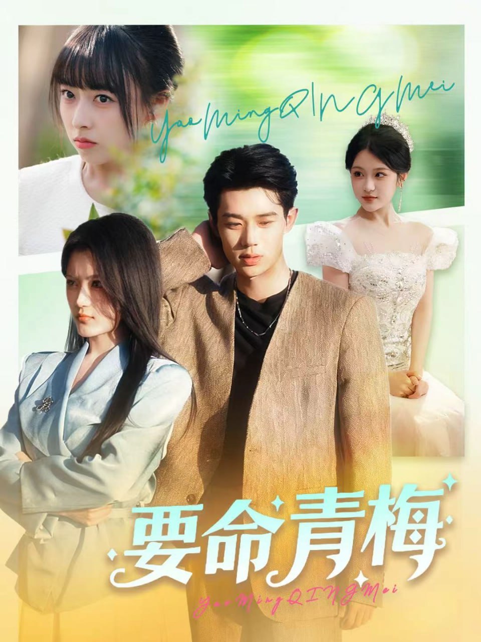 免费在线观看电影,免费观看电影在线版