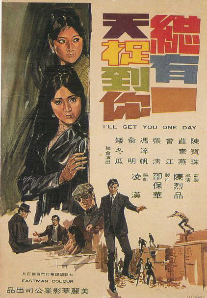 有一天电影,又是充满希望的一天电影在线观看免费版 有一天电影,又是充满希望的一天电影在线观看免费版