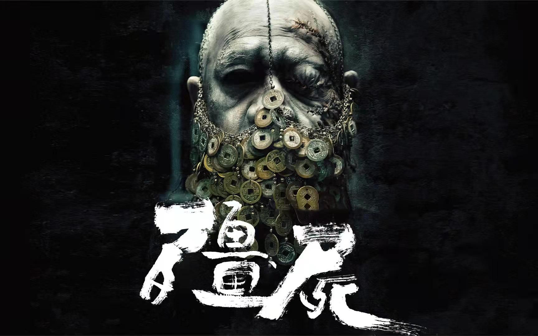 僵尸电影下载,僵尸电影下载安装 僵尸电影下载,僵尸电影下载安装