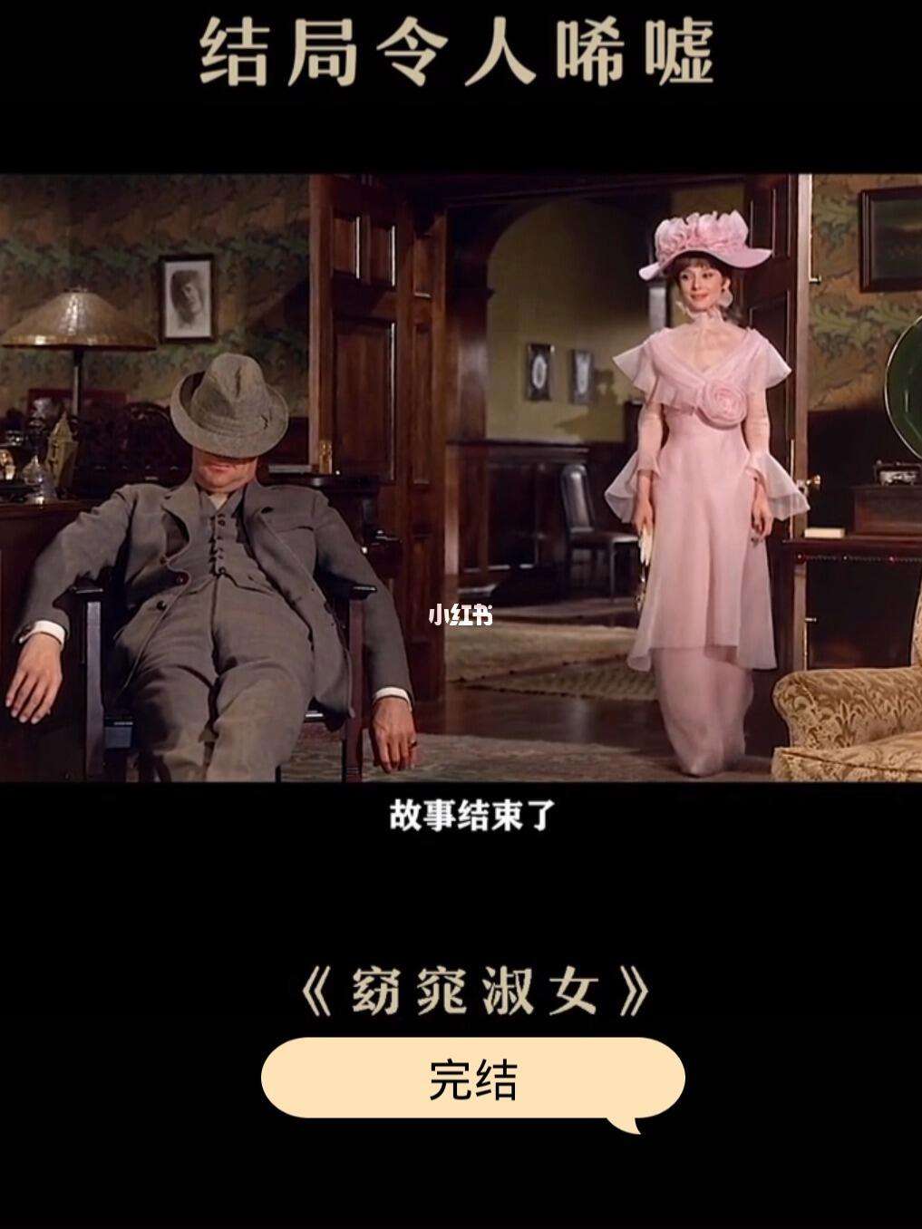 窈窕淑女电影,甄嬛传1一76集全集免费星空影院