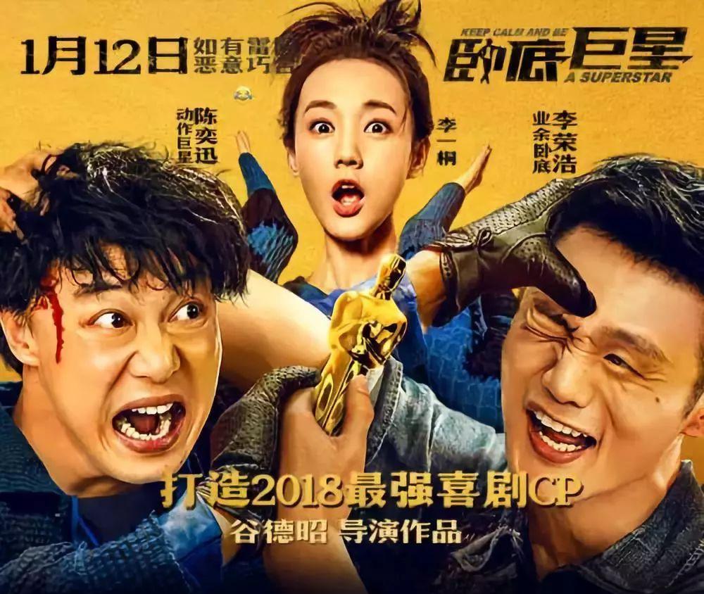 卧底1000电影,卧底1000在线观看