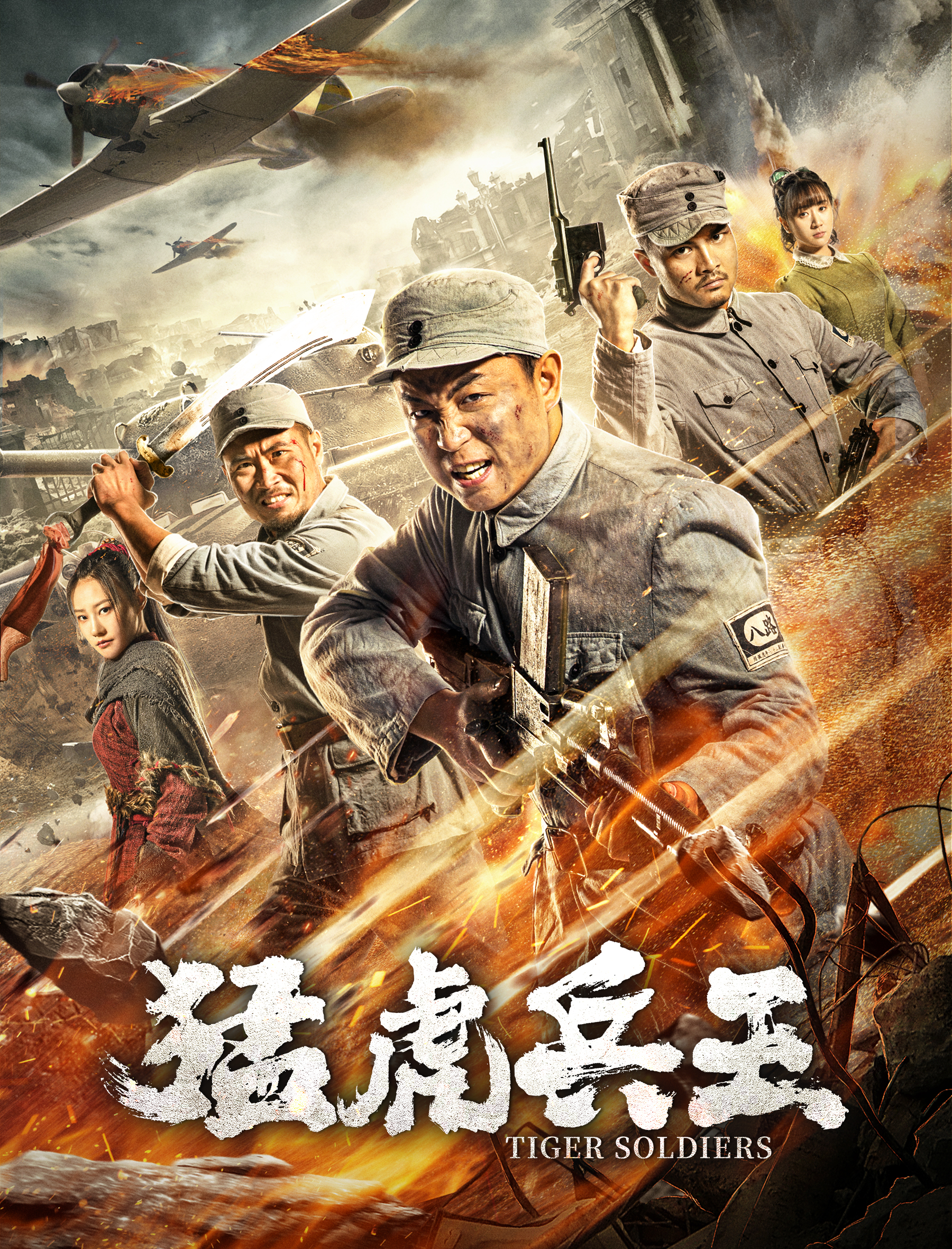 最新动作片国语电影,最新动作电影2026