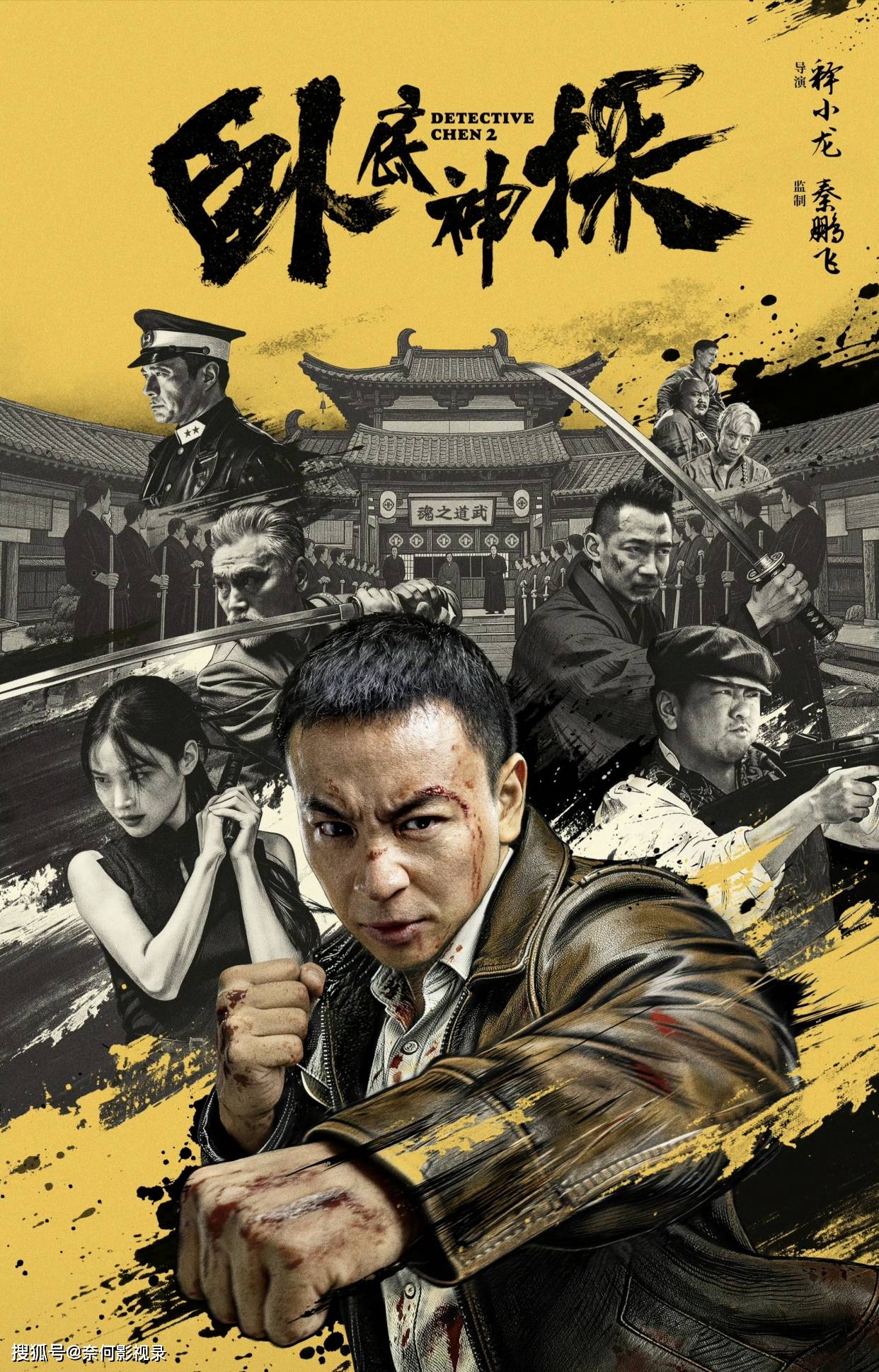 最新动作片国语电影,最新动作电影2026