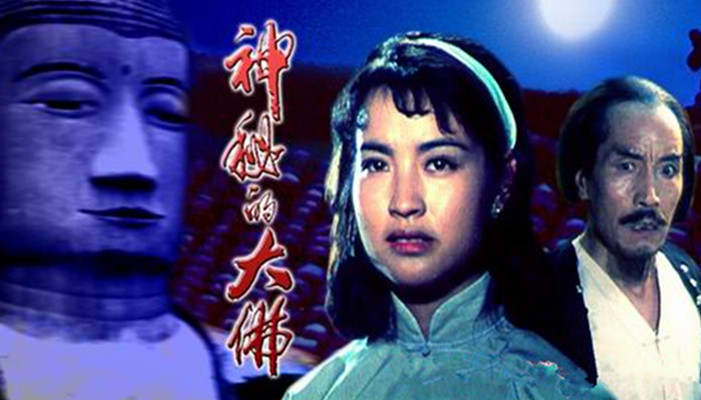 佛教电影在线观看,佛教电视剧大全免费观看影片