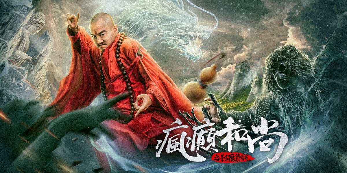 佛教电影在线观看,佛教电视剧大全免费观看影片