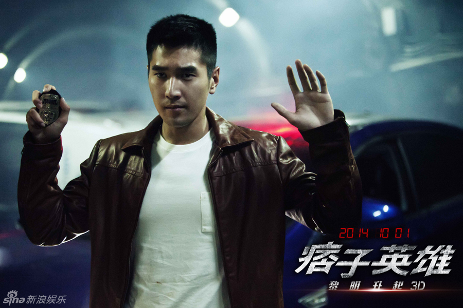 痞子英雄电影,痞子英雄电影版救女儿