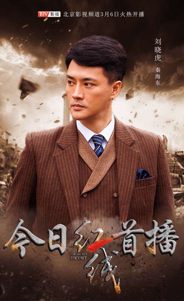 红线电影,老电影红线八一电影完整版
