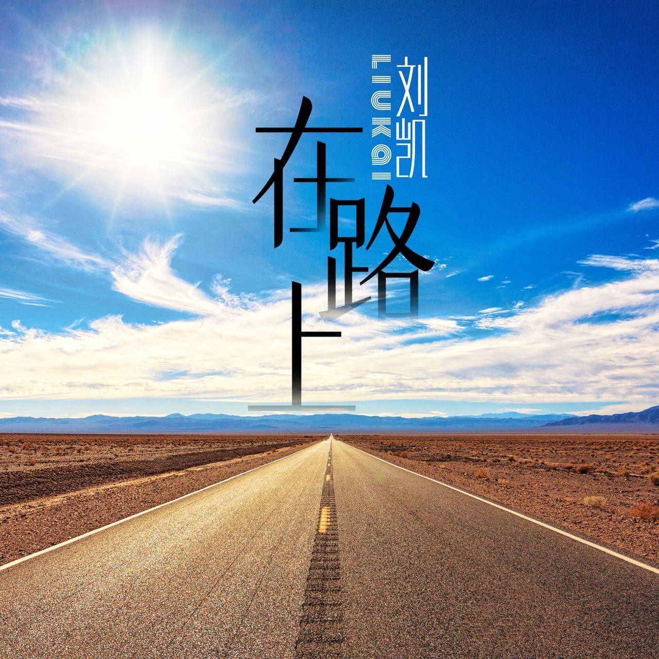 在路上电影,在路上电影豆瓣