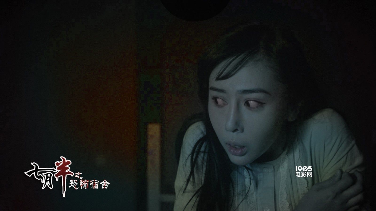 七月半2:前世今生电影,七月半2之前世今生结局什么意思